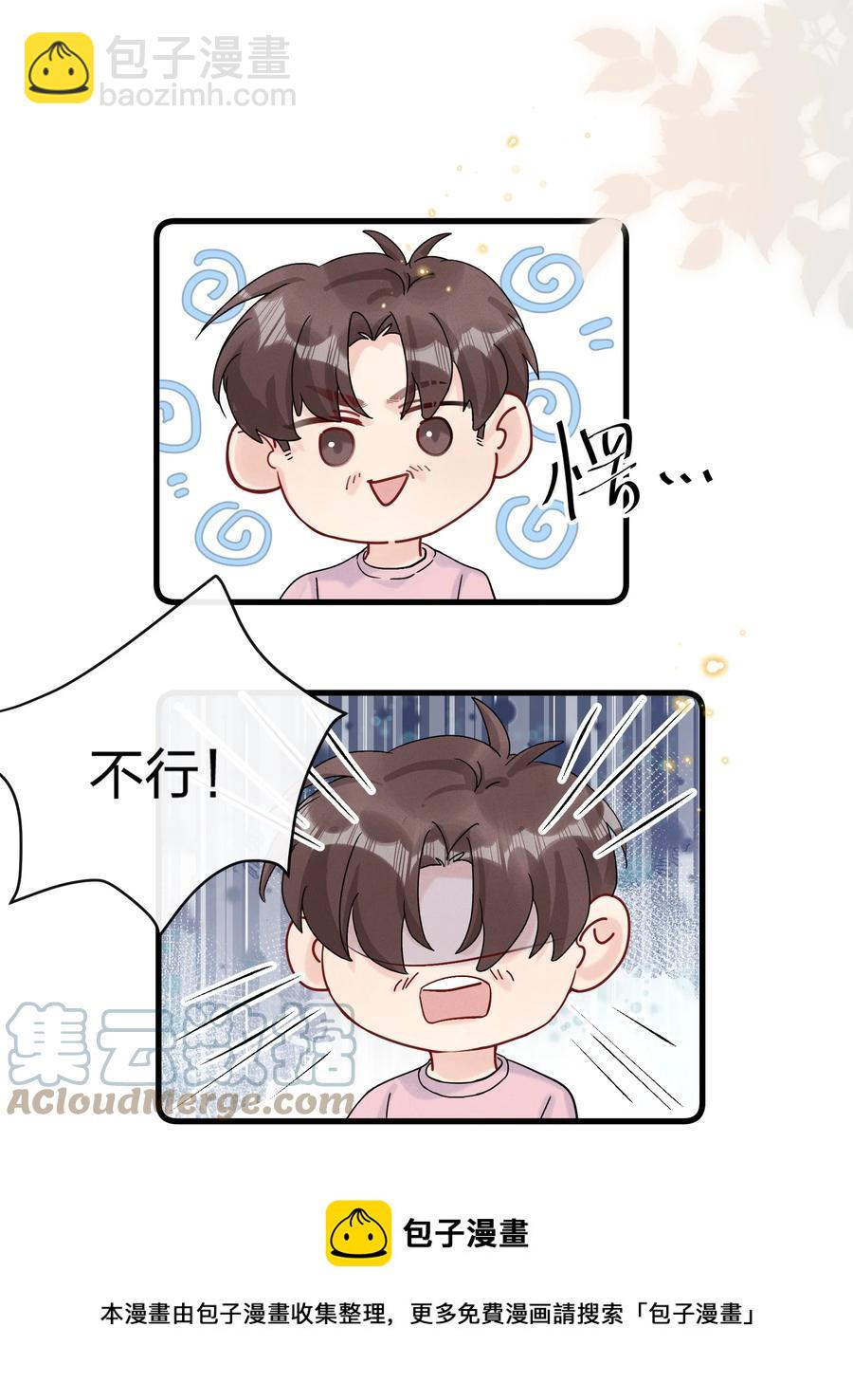 058 费可同意了-第62话