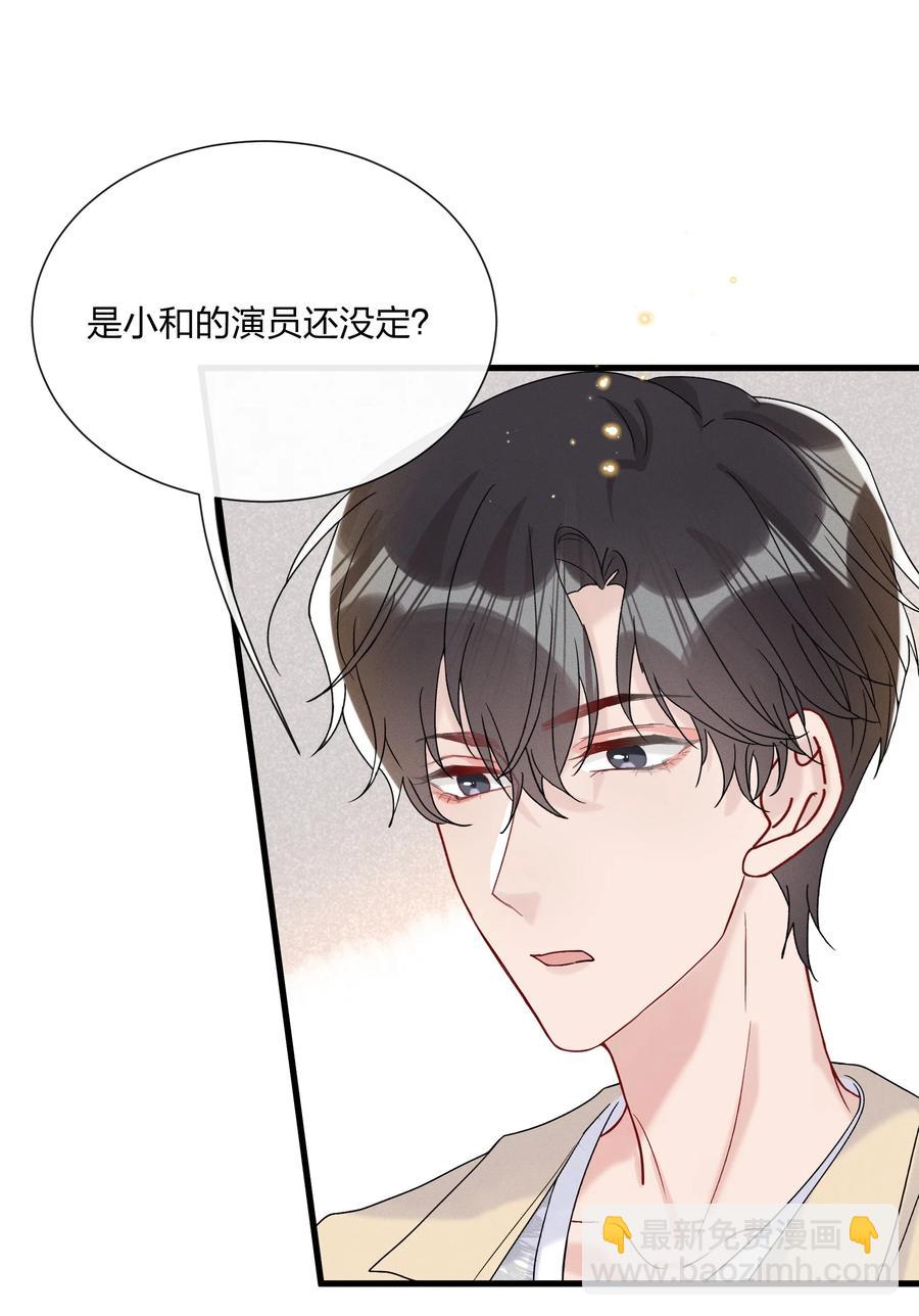 058 费可同意了-第62话