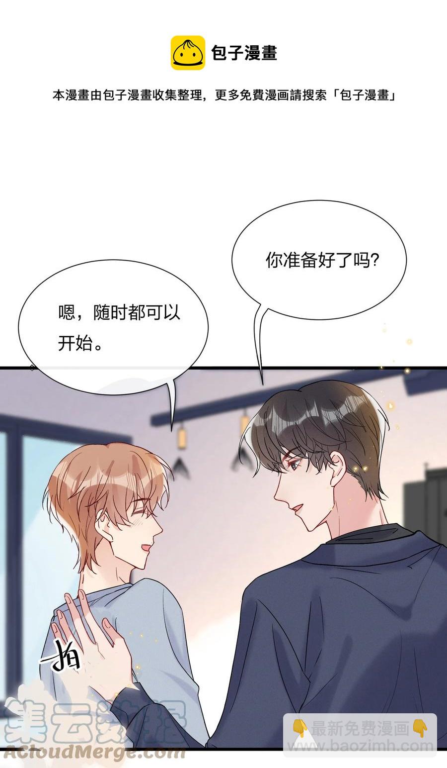 060 试镜演得挺好的-第64话