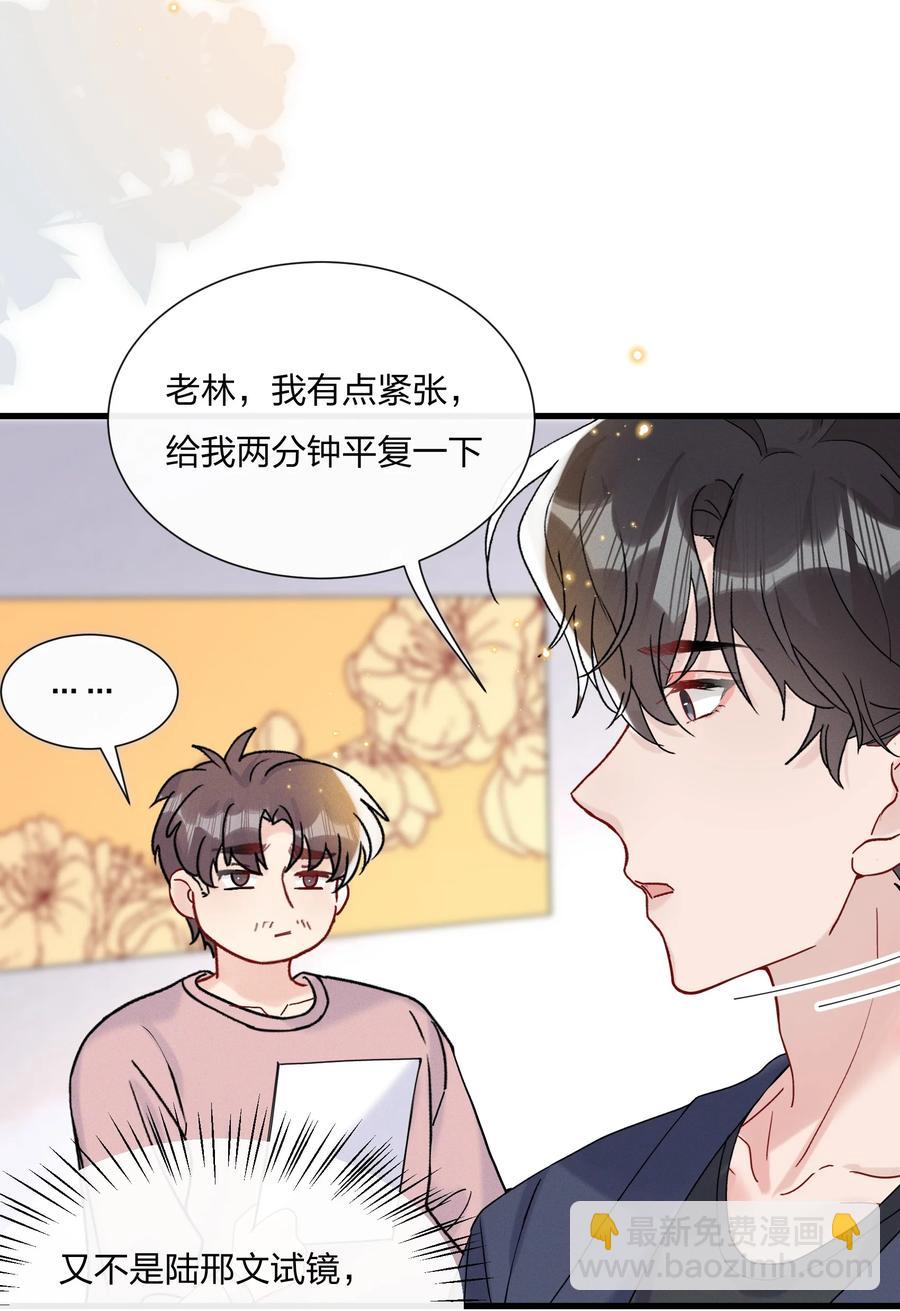 060 试镜演得挺好的-第64话