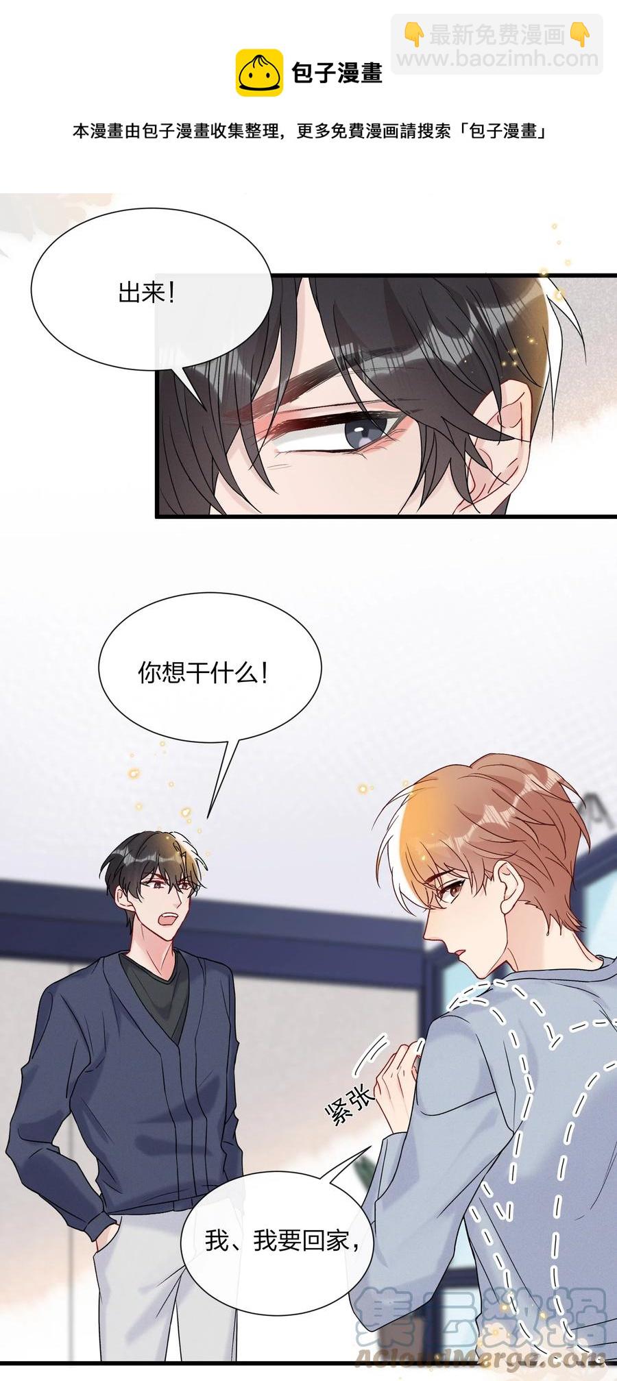 060 试镜演得挺好的-第64话