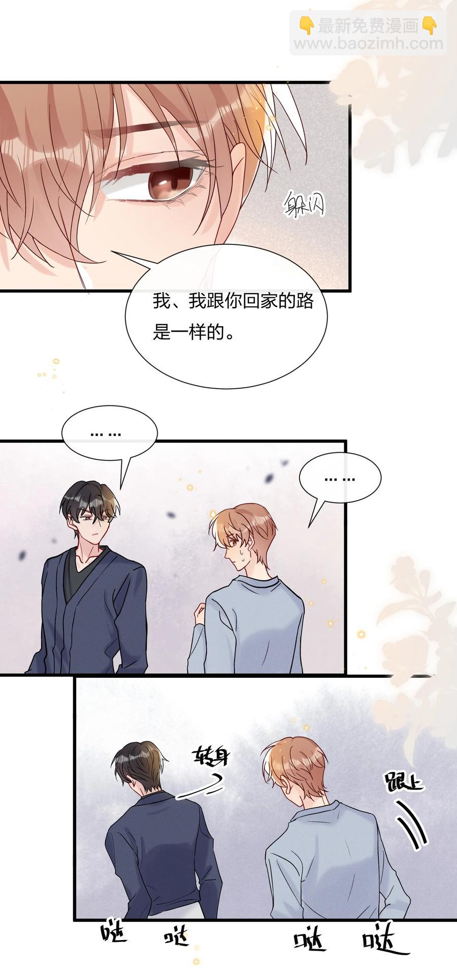 060 试镜演得挺好的-第64话