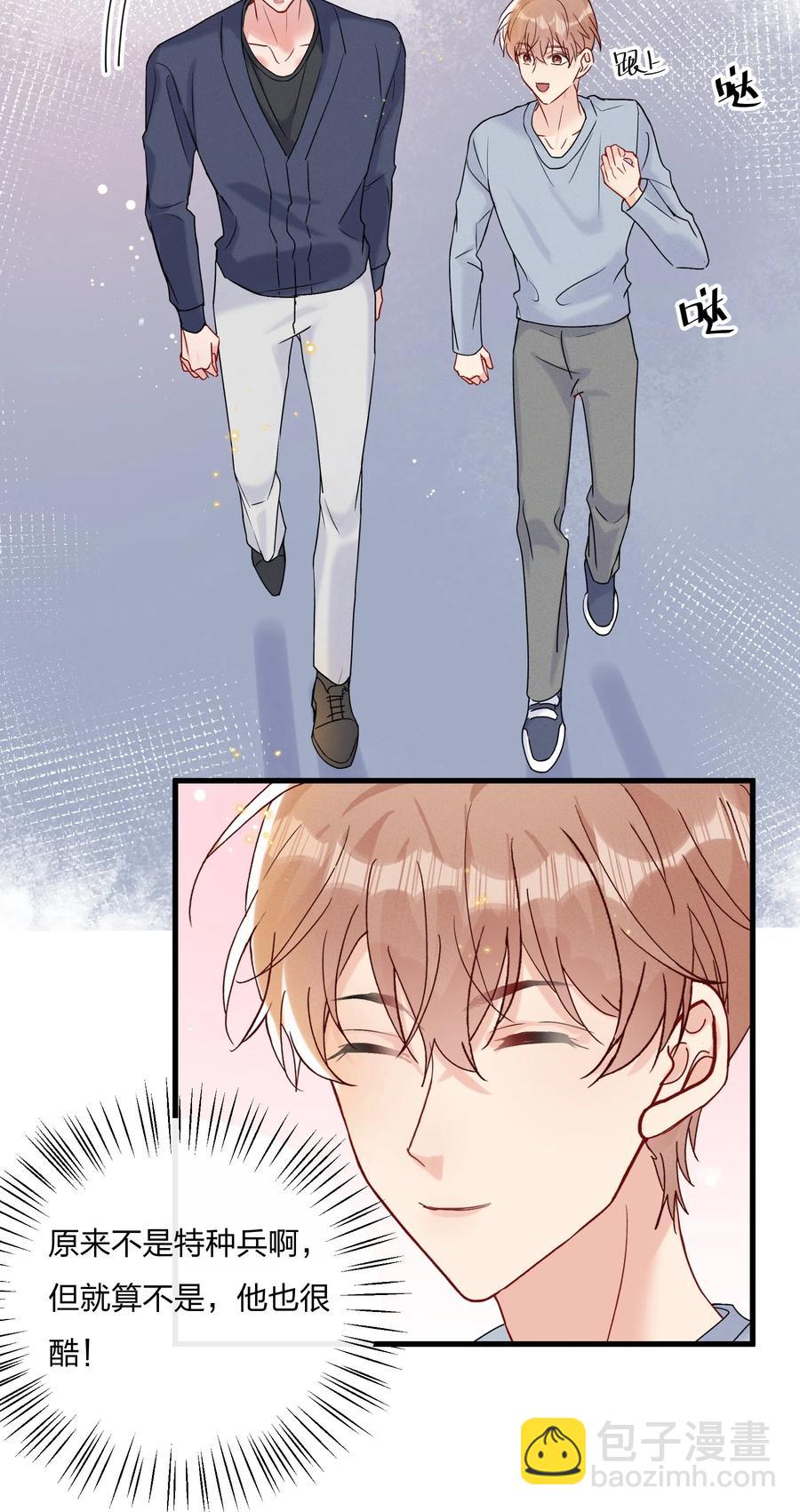 060 试镜演得挺好的-第64话