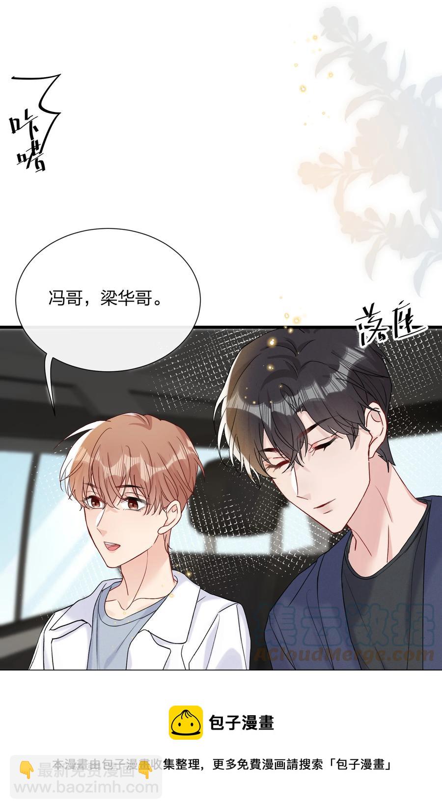 060 试镜演得挺好的-第64话