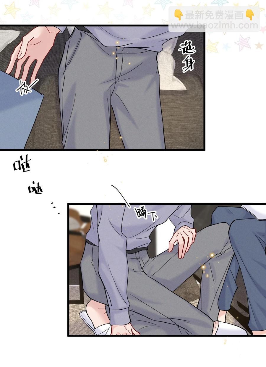 062 所有钱都借给你-第66话