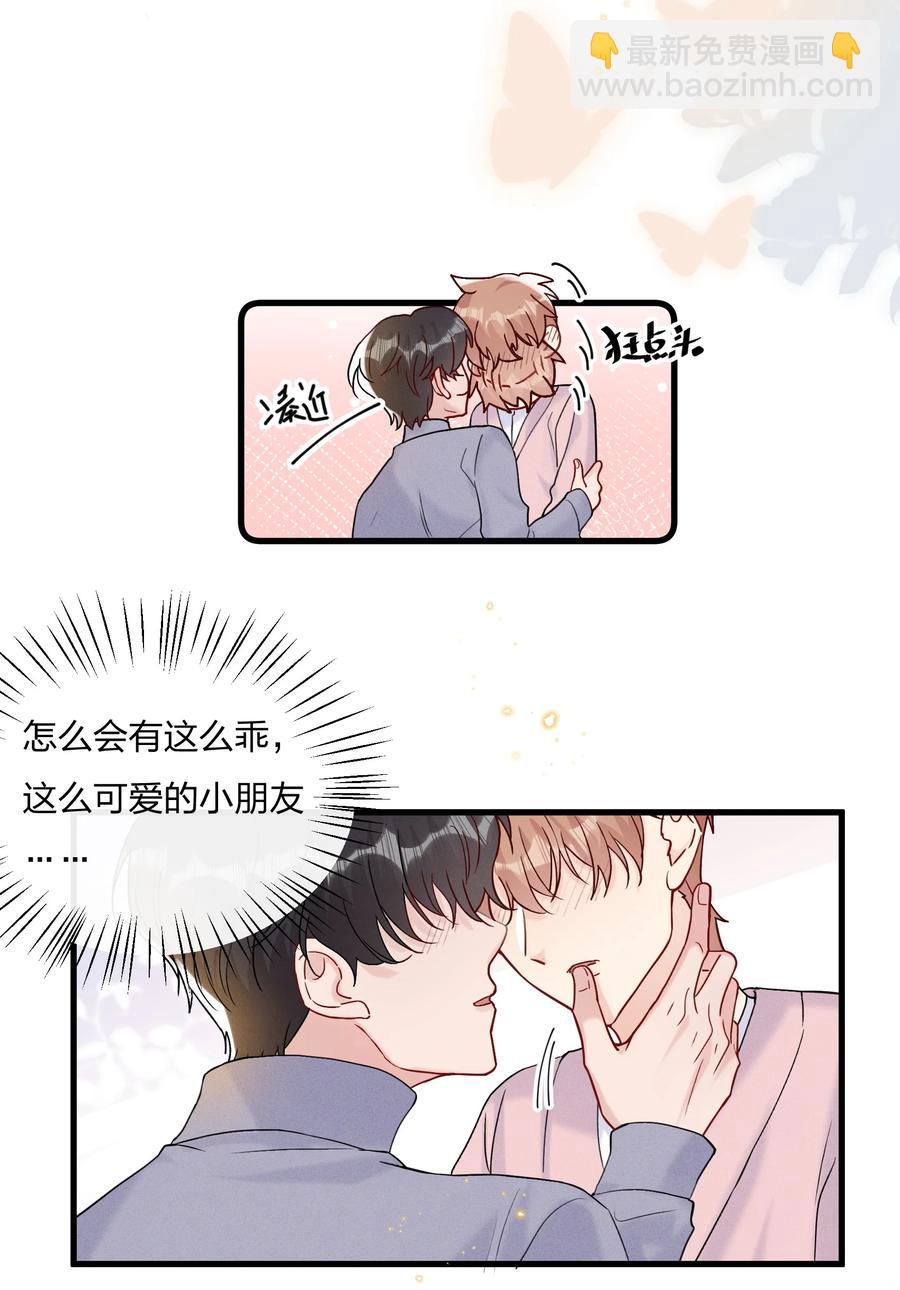 062 所有钱都借给你-第66话