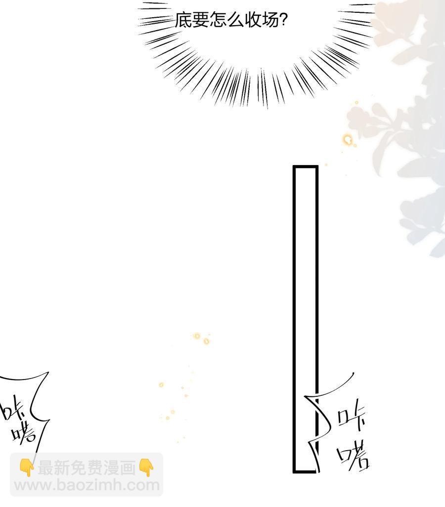 062 所有钱都借给你-第66话