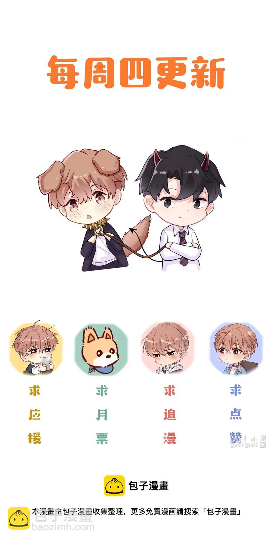 062 所有钱都借给你-第66话