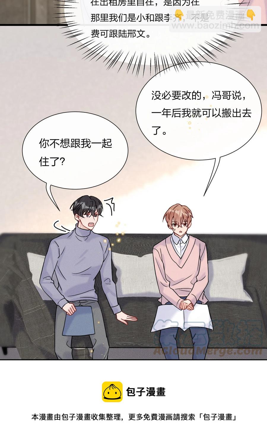 062 所有钱都借给你-第66话