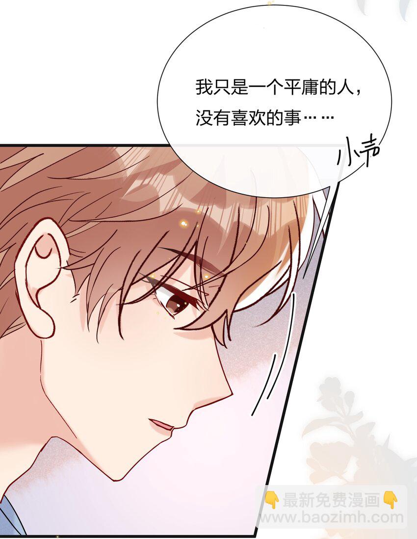 064 第一次希望快点结束-第68话