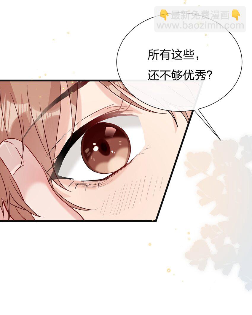 064 第一次希望快点结束-第68话