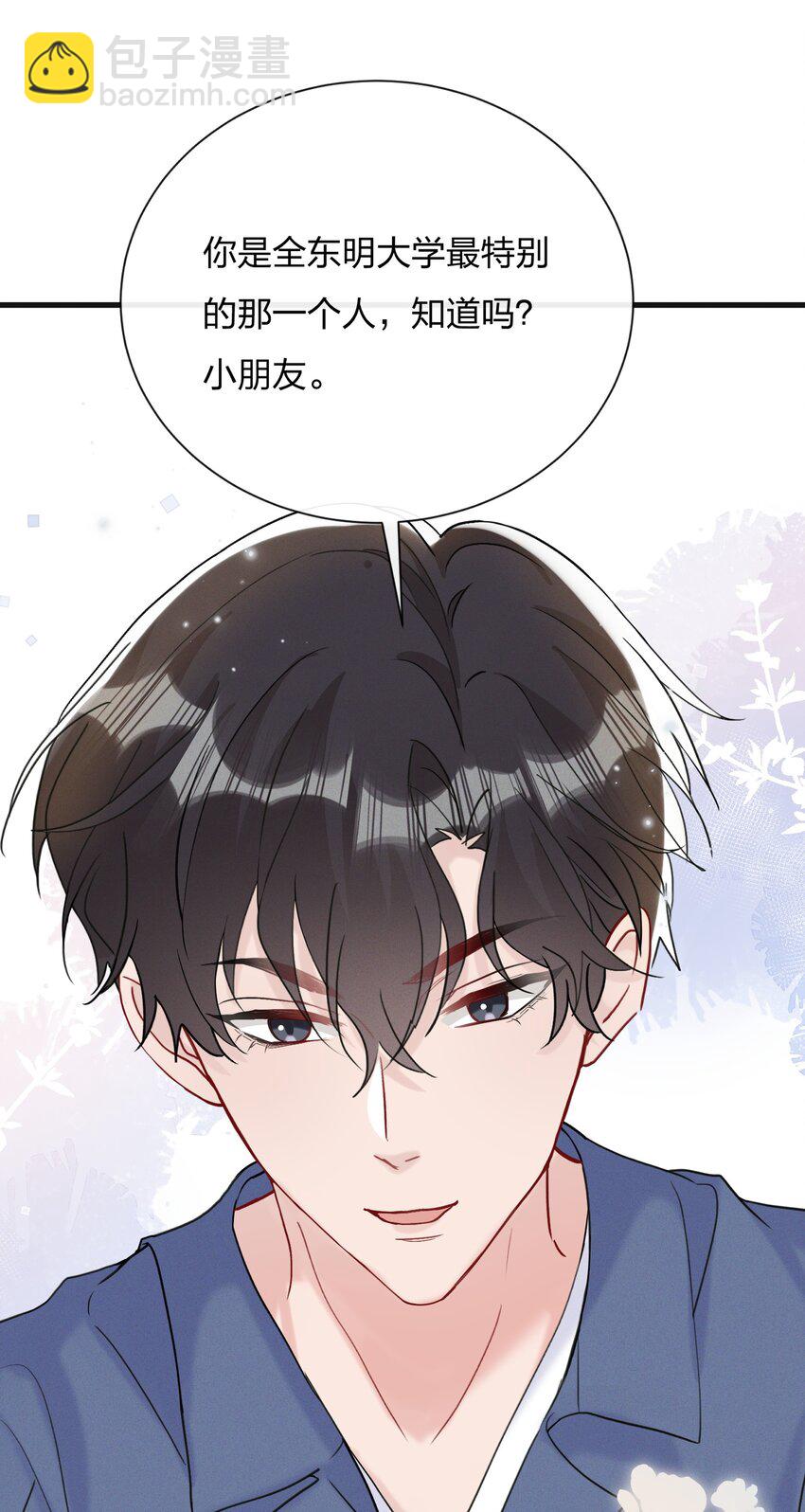 064 第一次希望快点结束-第68话