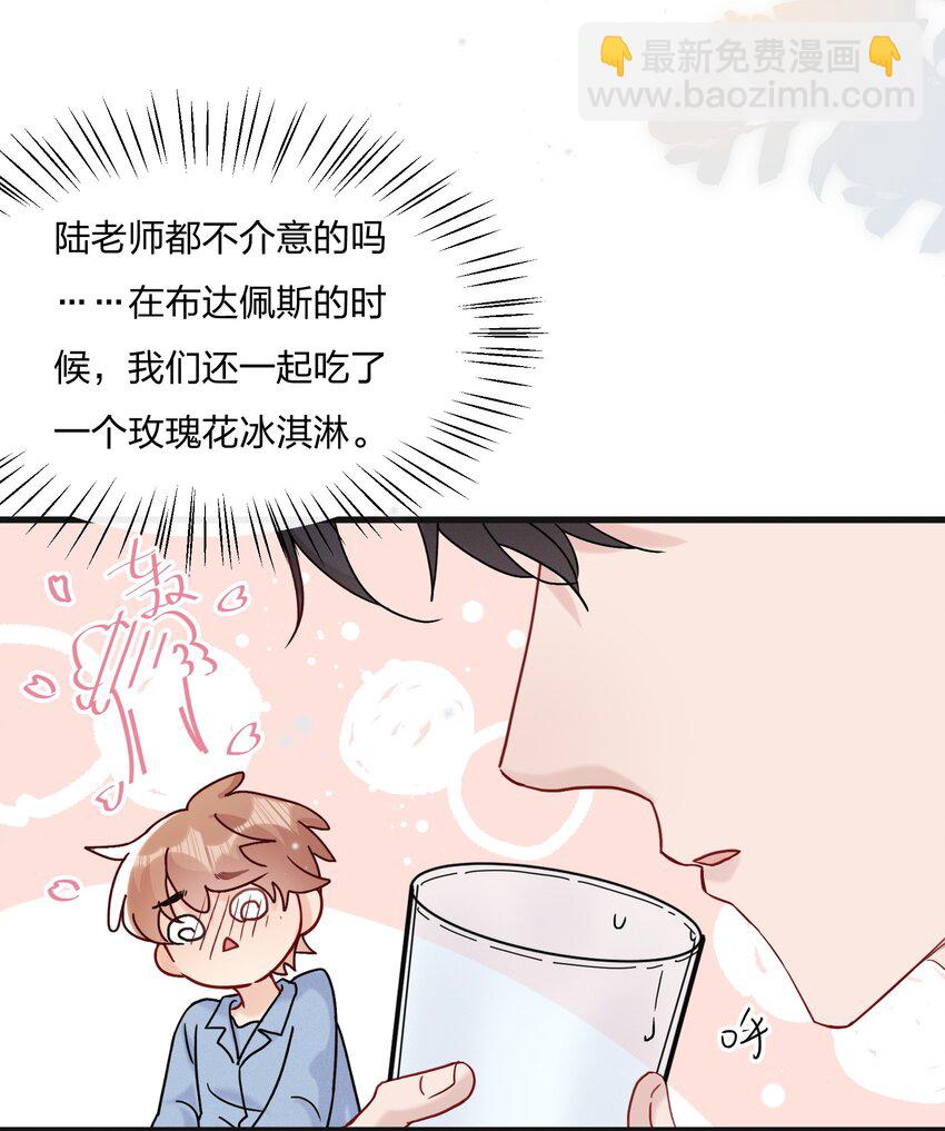 064 第一次希望快点结束-第68话