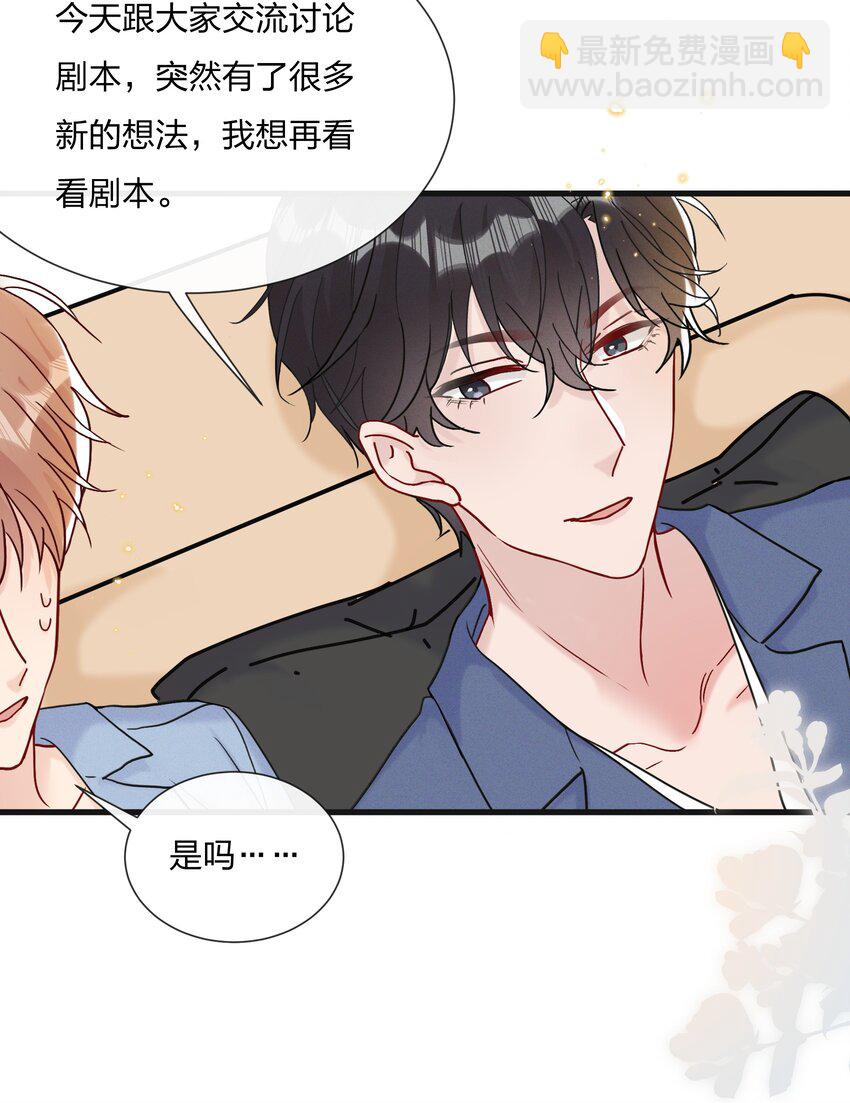 064 第一次希望快点结束-第68话