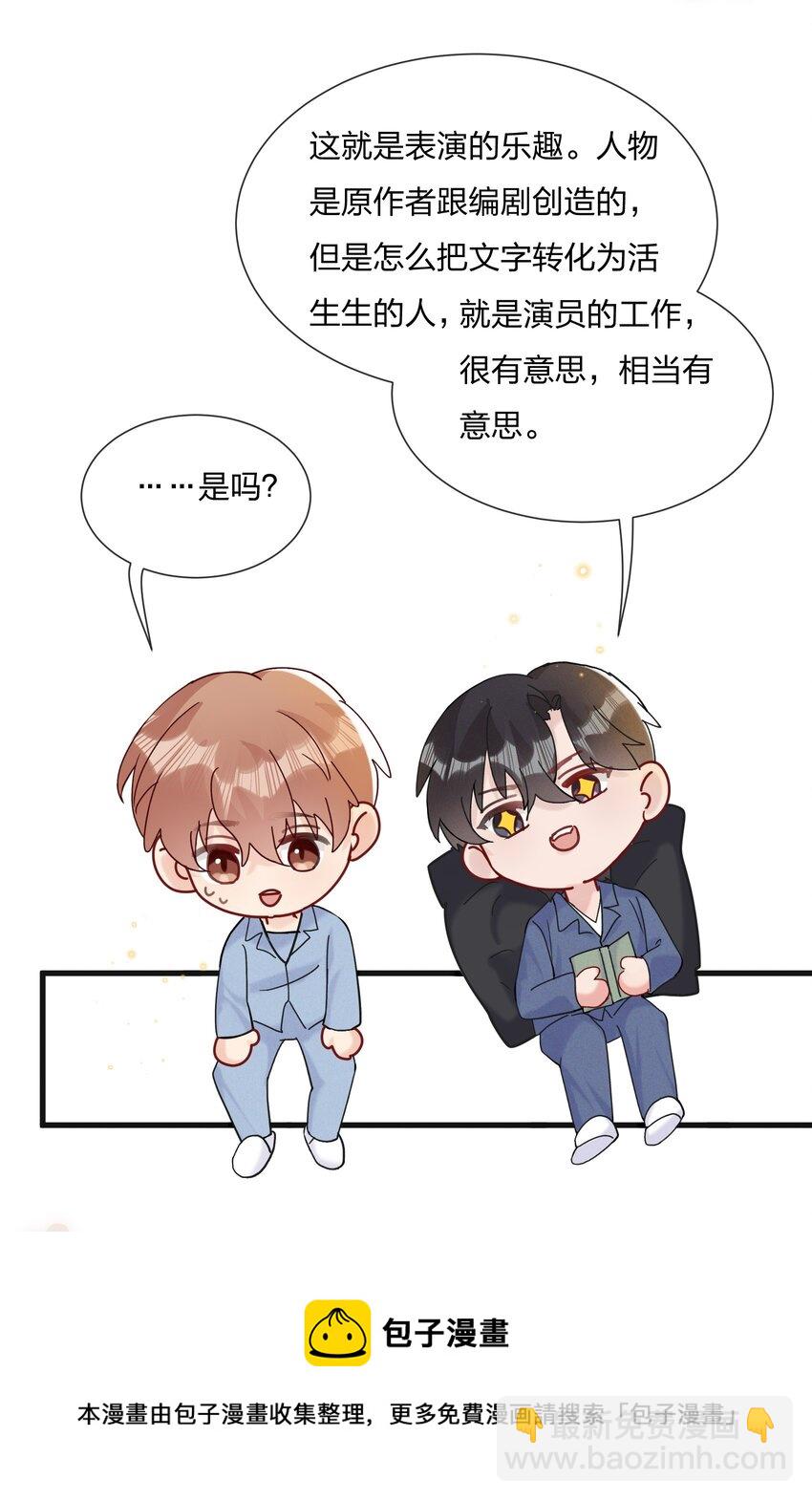 064 第一次希望快点结束-第68话