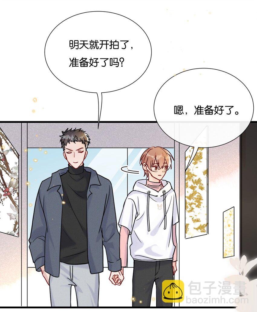 065 不能辜负陆老师-第84话