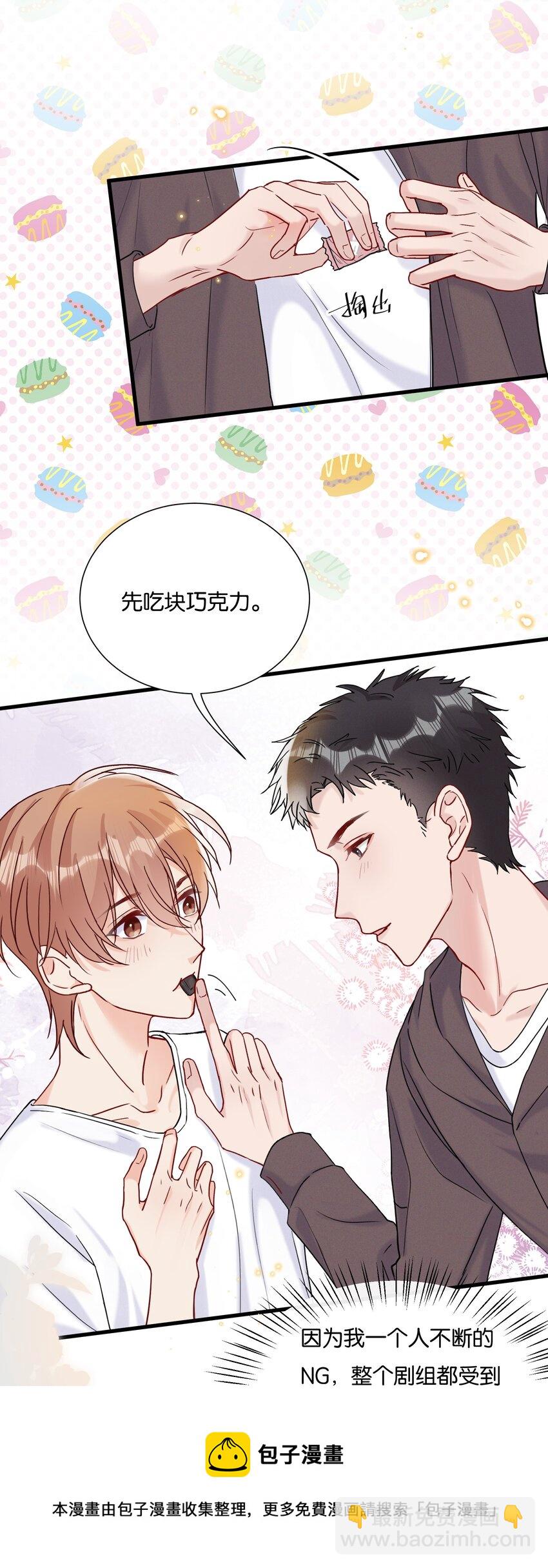 065 不能辜负陆老师-第84话