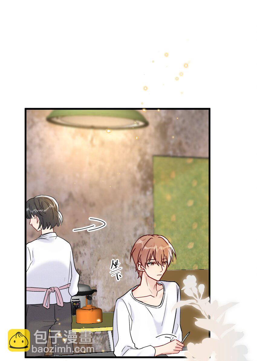 065 不能辜负陆老师-第84话