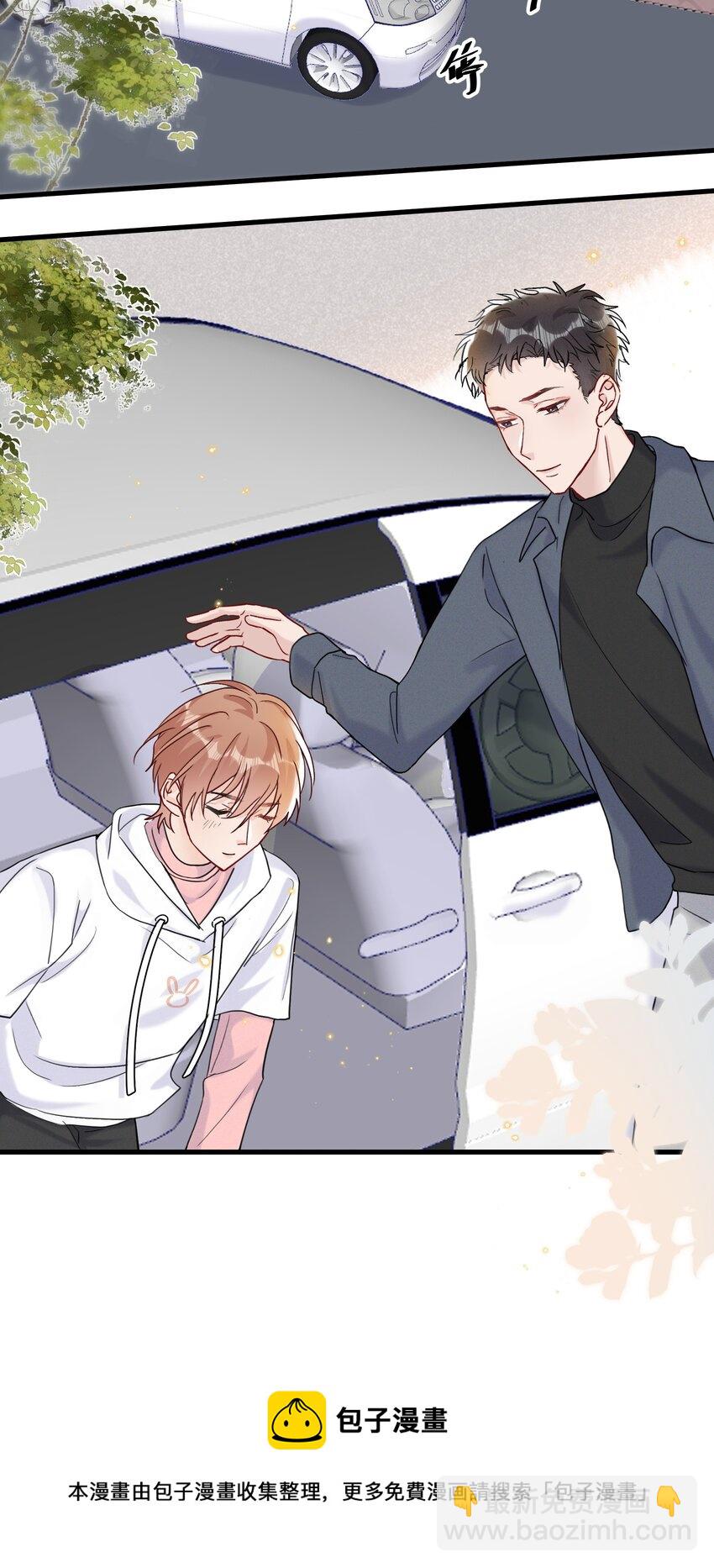 065 不能辜负陆老师-第84话