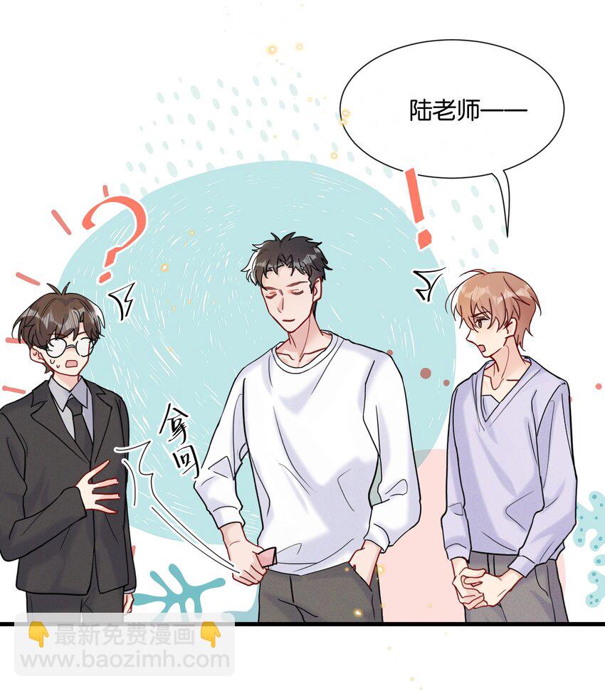 067 可是我看你不高兴-第70话