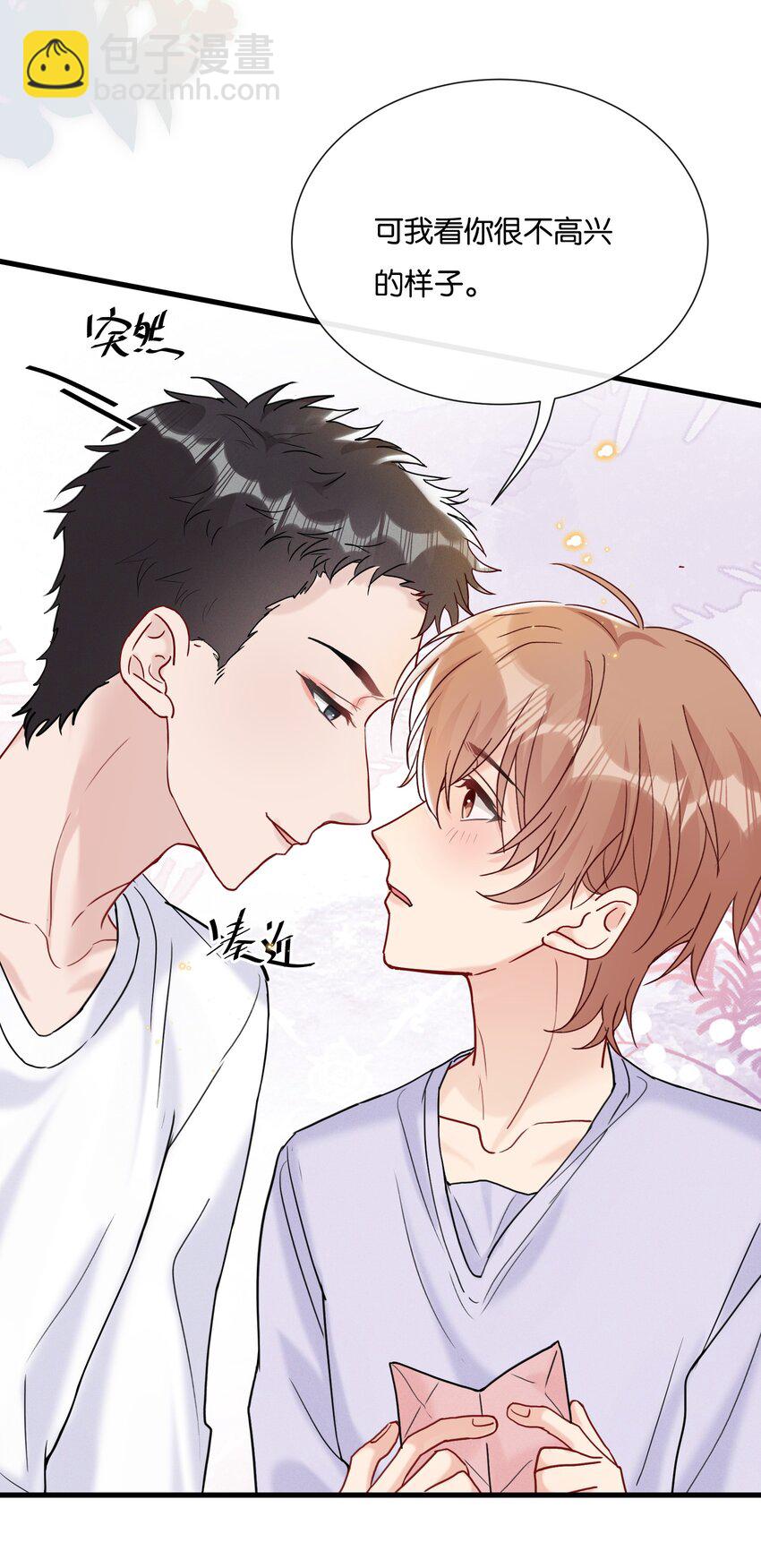 067 可是我看你不高兴-第70话