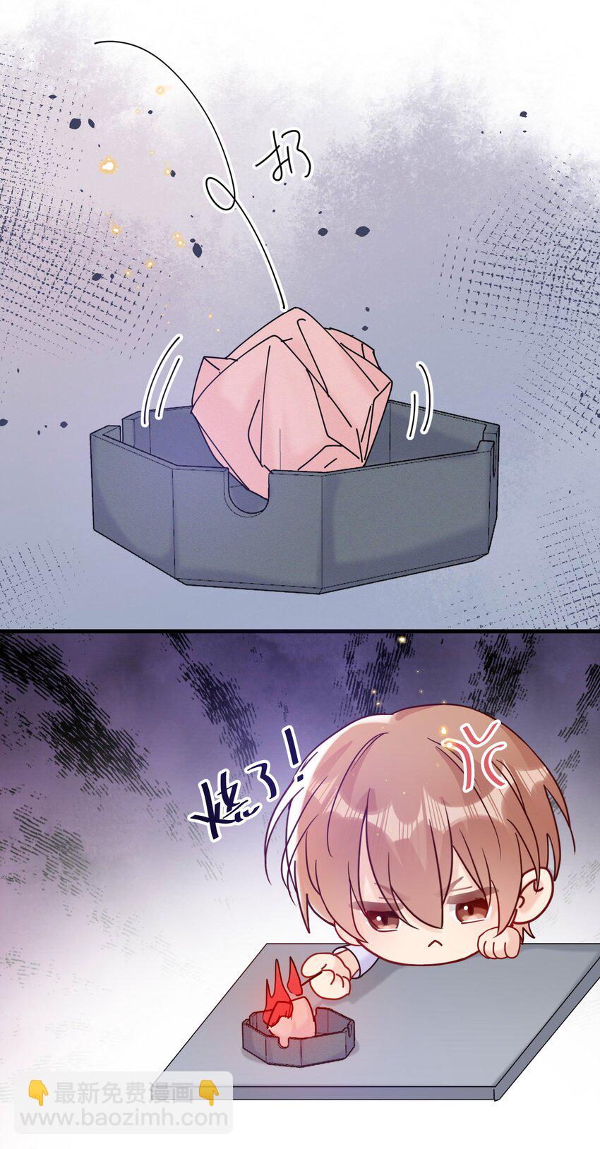 067 可是我看你不高兴-第70话