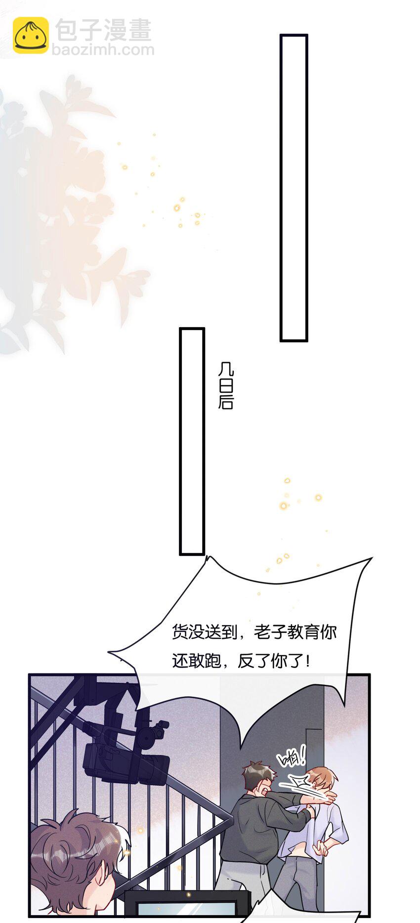 067 可是我看你不高兴-第70话