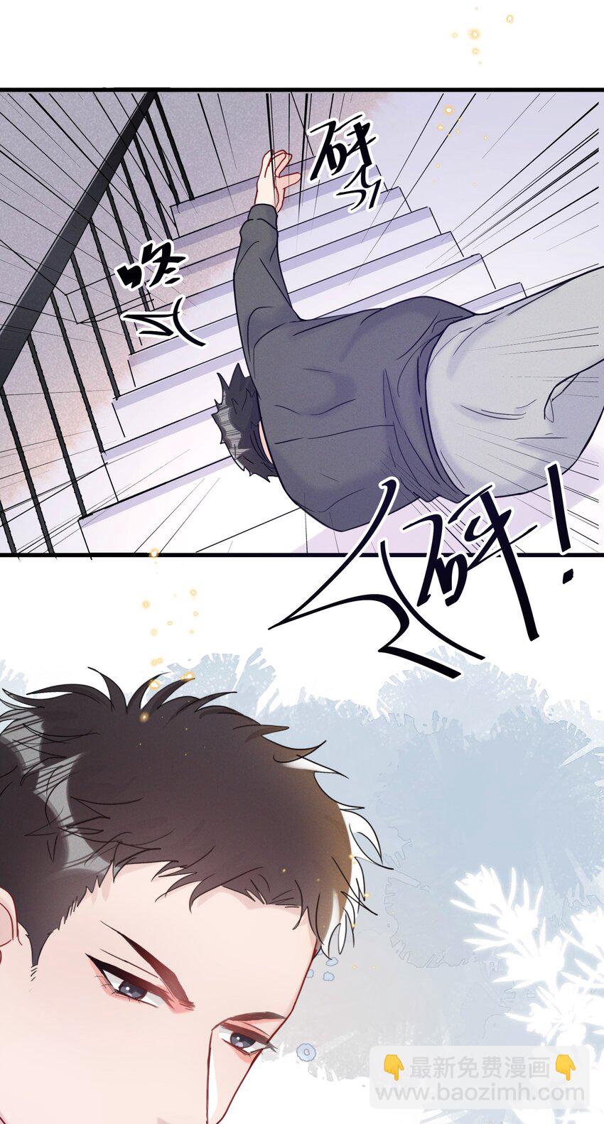 067 可是我看你不高兴-第70话