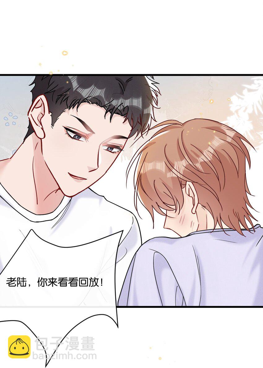 067 可是我看你不高兴-第70话