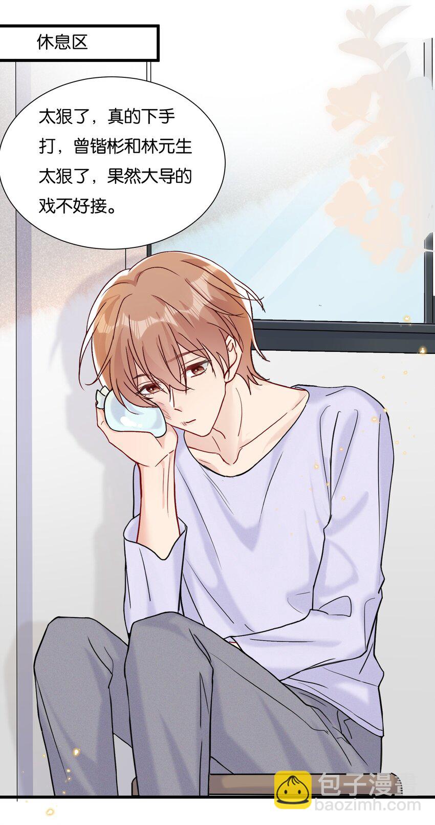 067 可是我看你不高兴-第70话