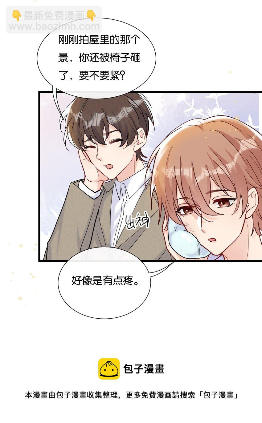 067 可是我看你不高兴-第70话