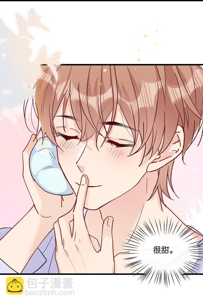 067 可是我看你不高兴-第70话