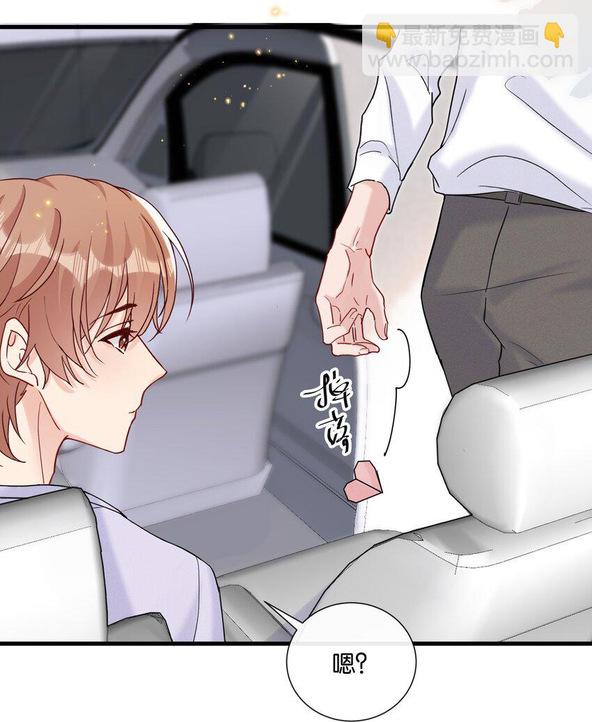 067 可是我看你不高兴-第70话