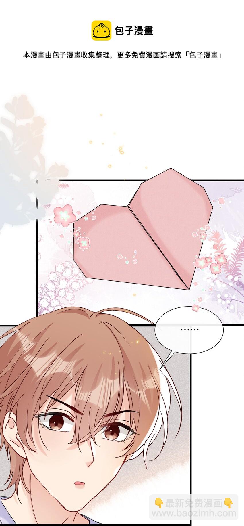 067 可是我看你不高兴-第70话