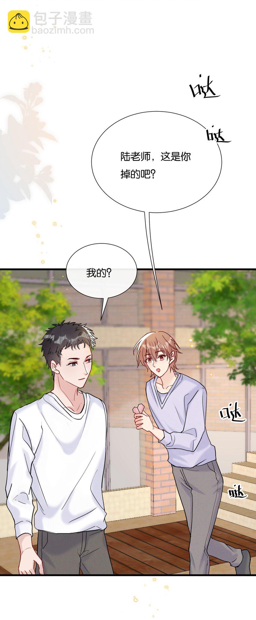 067 可是我看你不高兴-第70话