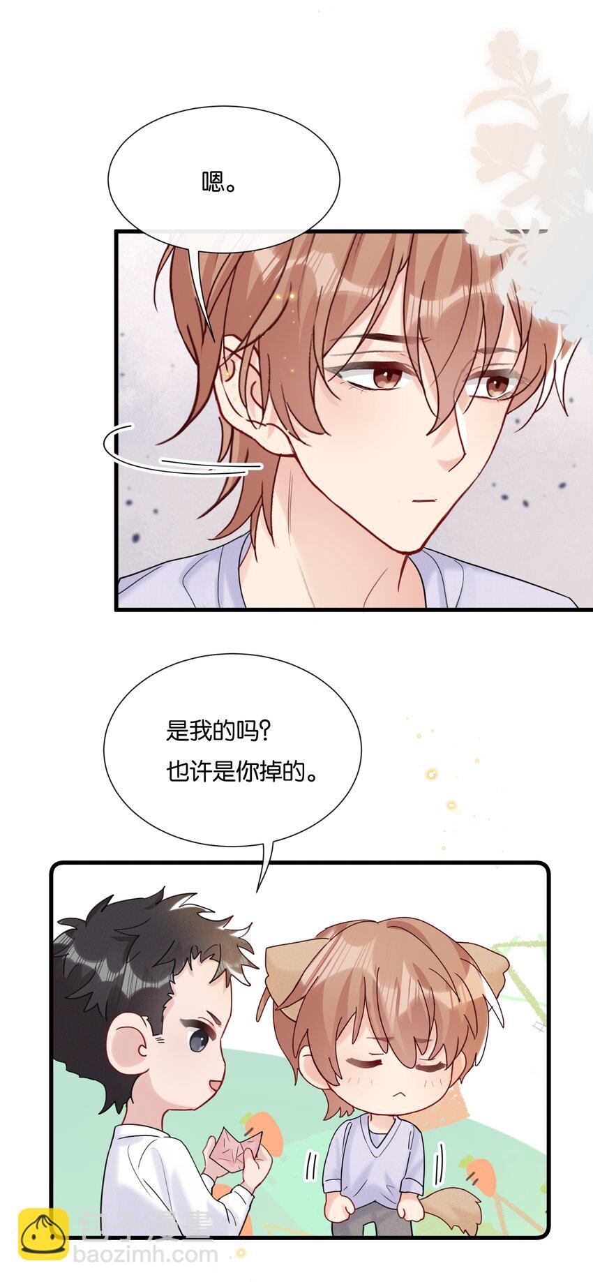 067 可是我看你不高兴-第70话