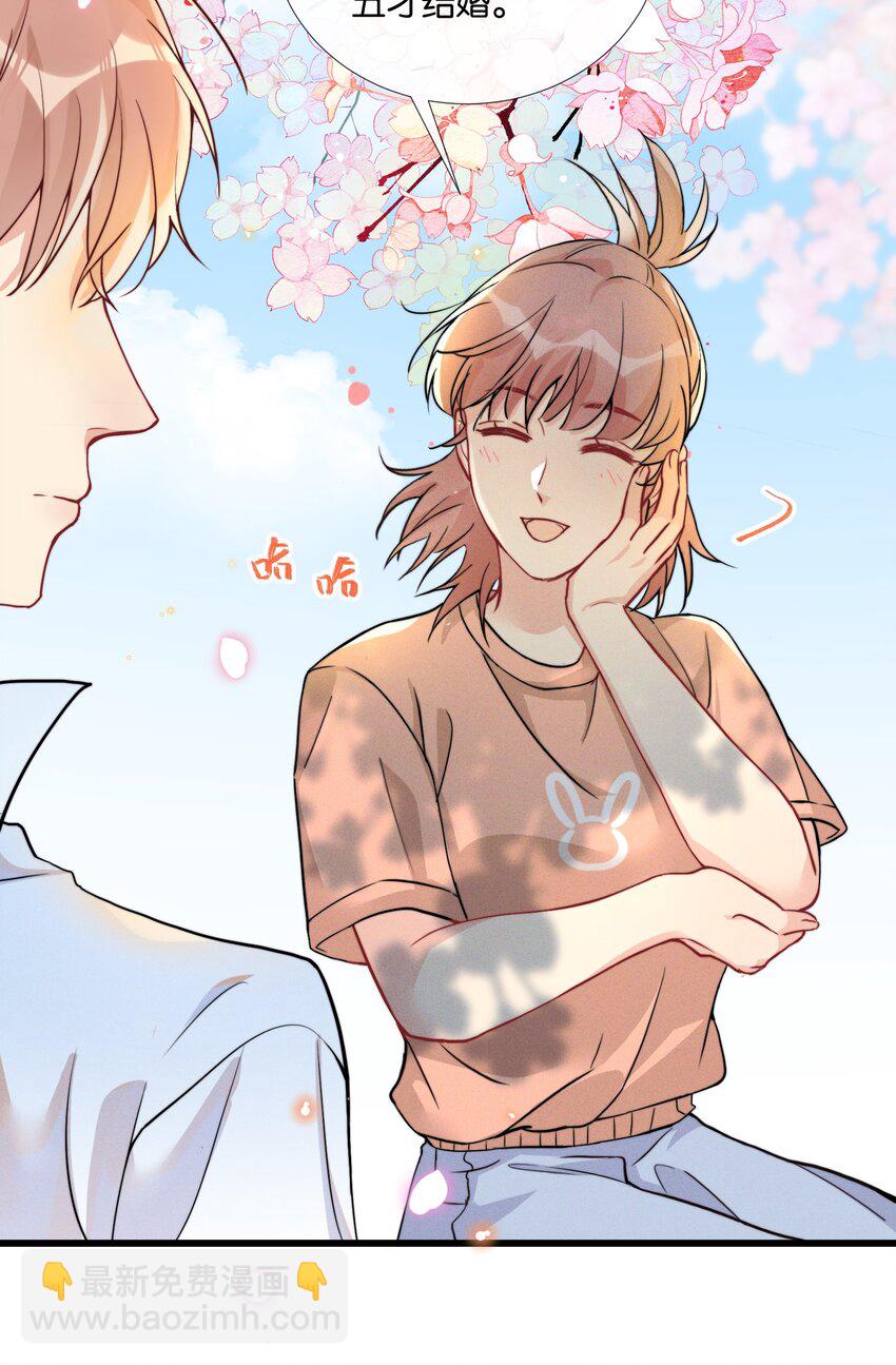 008 和他的第一次见面-第8话