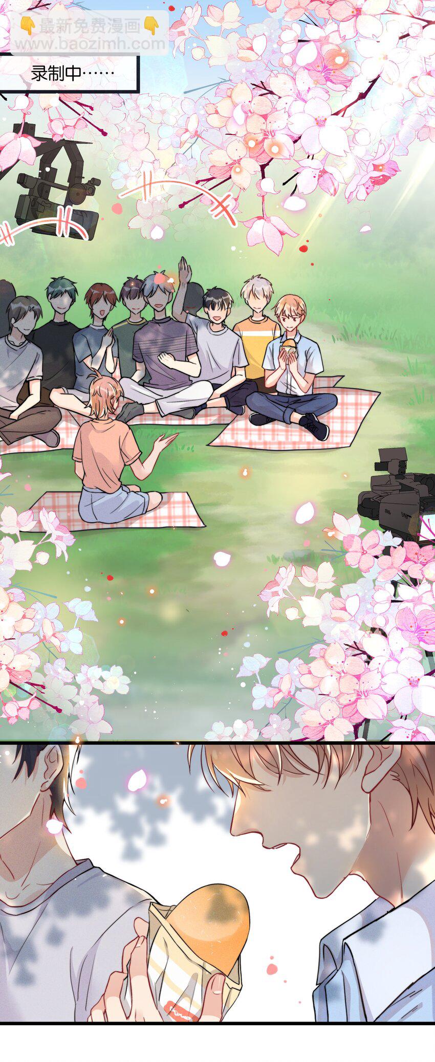 008 和他的第一次见面-第8话