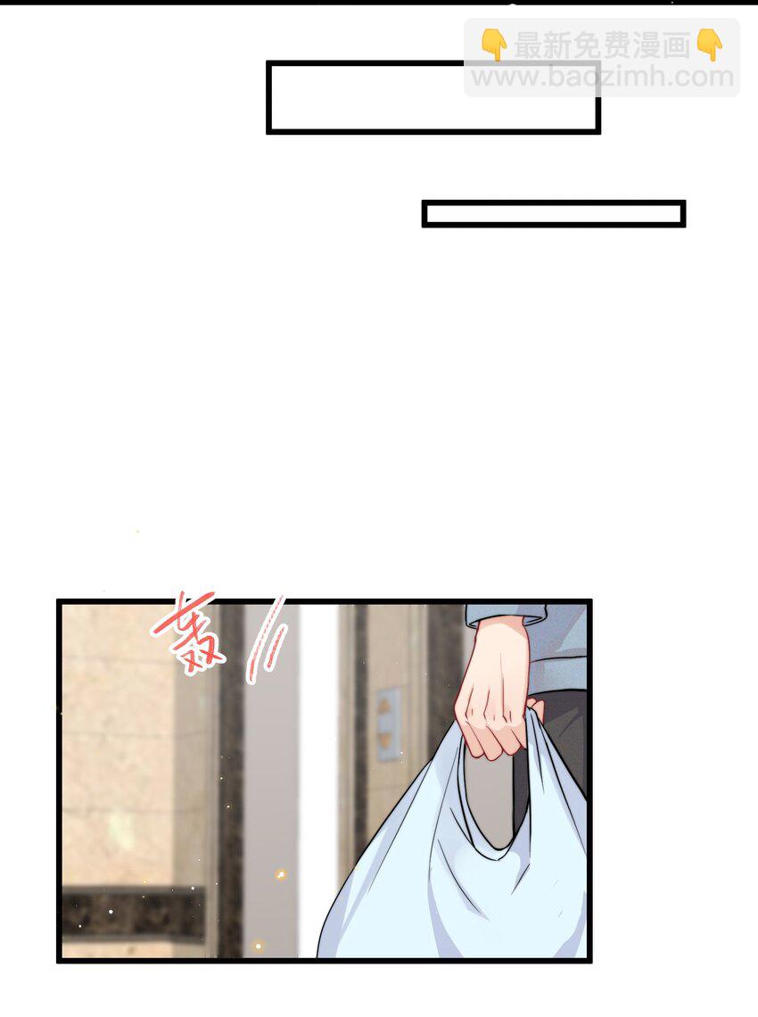 008 和他的第一次见面-第8话