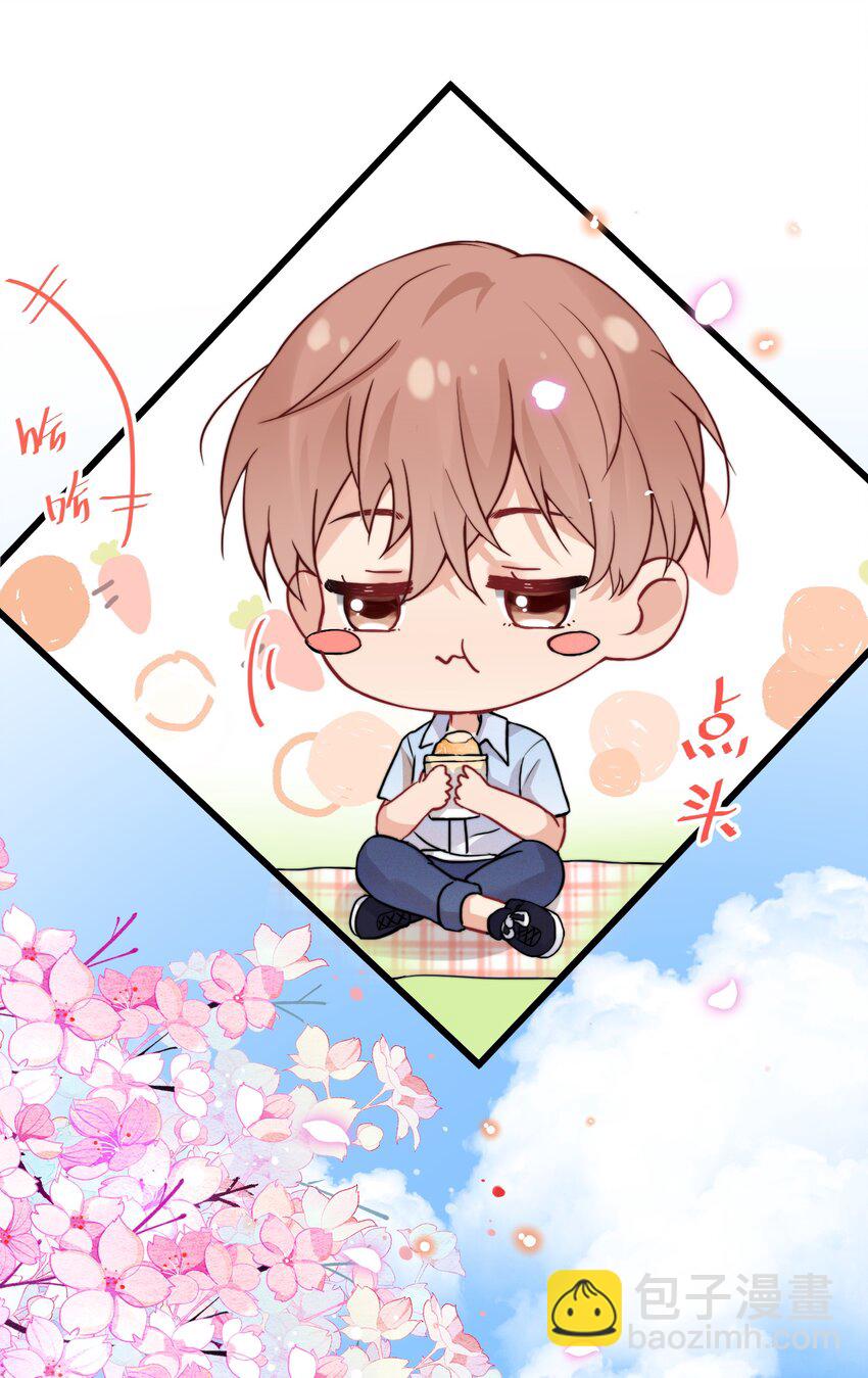 008 和他的第一次见面-第8话