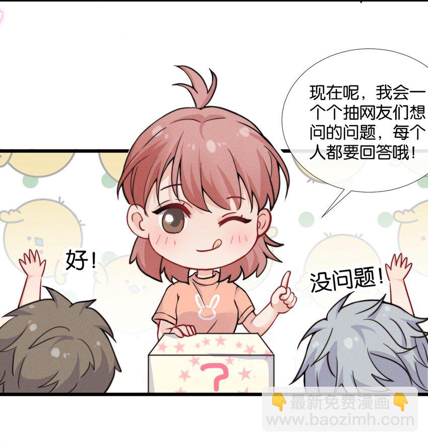 008 和他的第一次见面-第8话