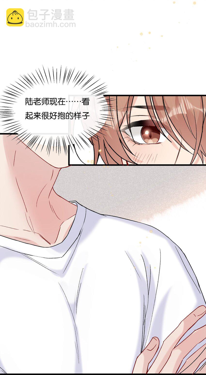 069 请帮我换个化妆师-第72话