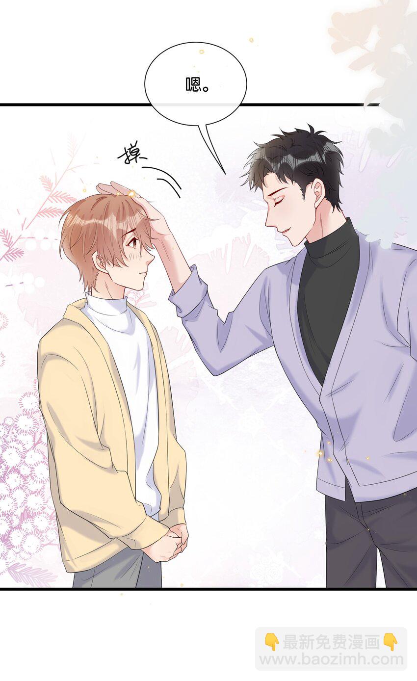 075 我不想接受你的答案-第78话