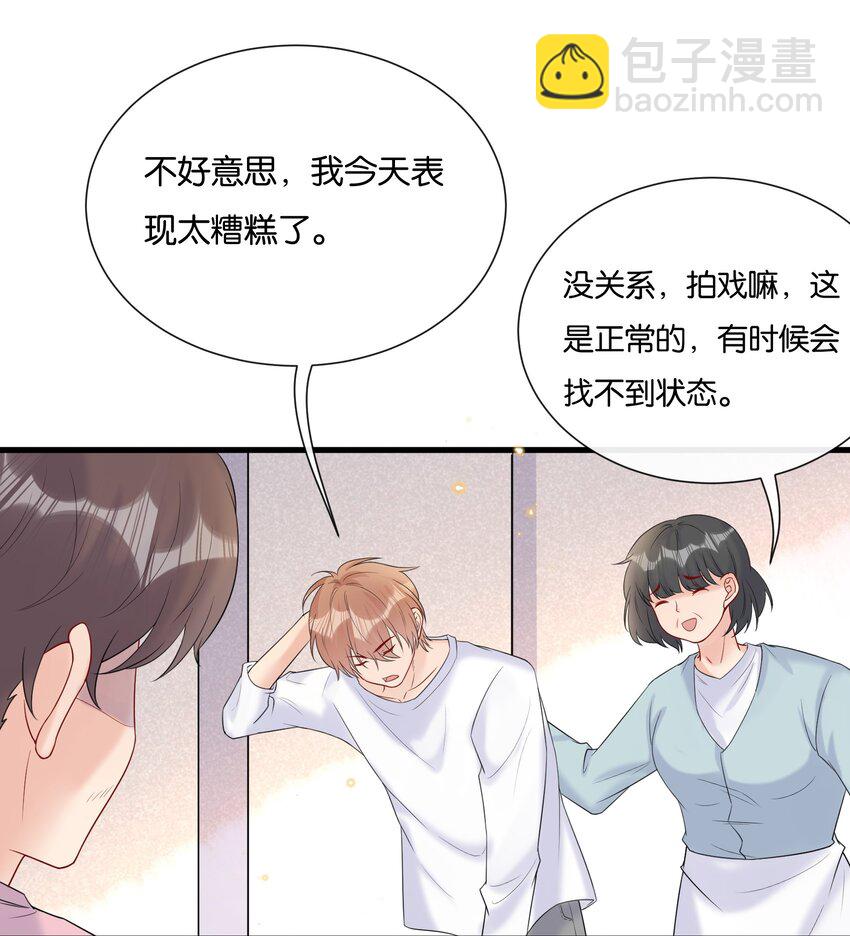 075 我不想接受你的答案-第78话