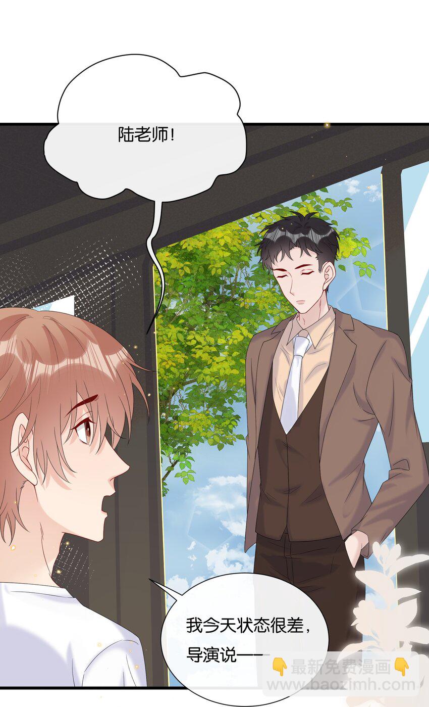 075 我不想接受你的答案-第78话