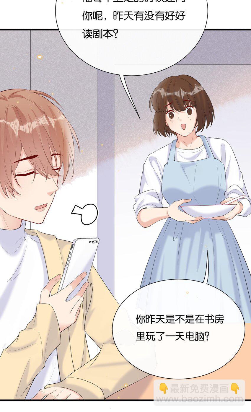 075 我不想接受你的答案-第78话