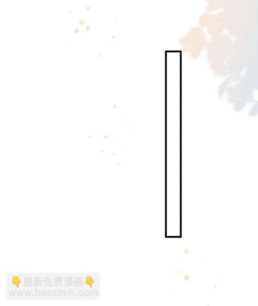 075 我不想接受你的答案-第78话