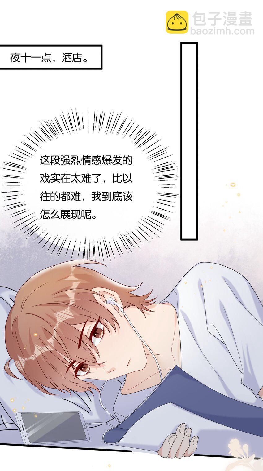 077 乖孩子，该出戏了-第80话