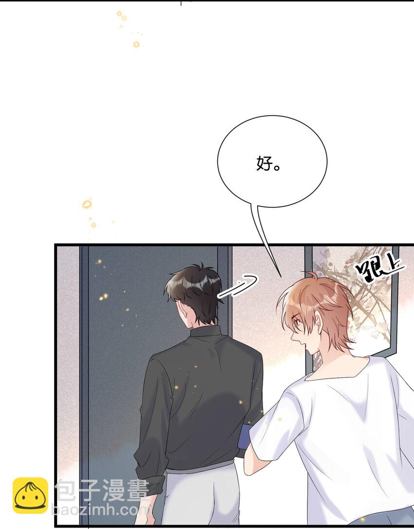 077 乖孩子，该出戏了-第80话