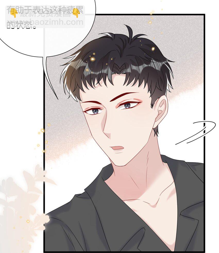 077 乖孩子，该出戏了-第80话